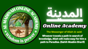  Online Academy المدينة